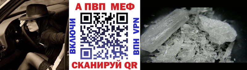Купить Канабис Мефедрон СОЛЬ Гашиш COCAIN Андреаполь