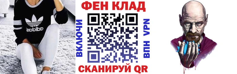 АМФ 97% Купить закладки Андреаполь