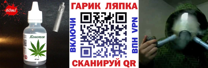 Cannafood конопля  Купить закладки  Андреаполь 