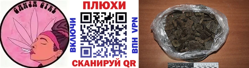 ГАШ Cannabis  Купить где  Андреаполь 