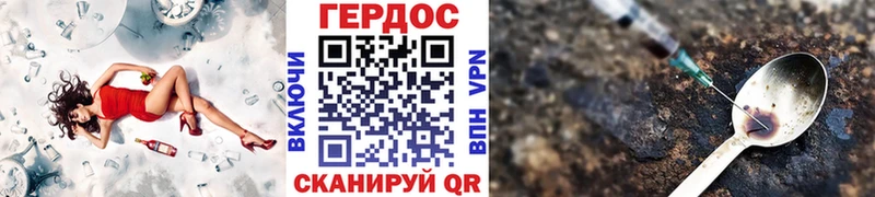 Купить закладки  Андреаполь  ГЕРОИН Heroin 