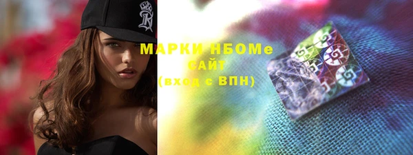 мефедрон мука Зеленодольск
