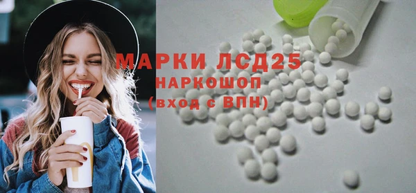 MDMA Зерноград