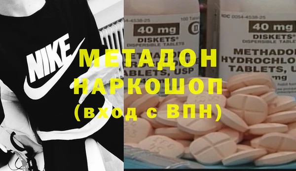 MDMA Зерноград