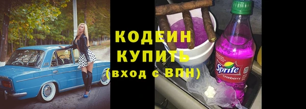 кокаин Зеленокумск