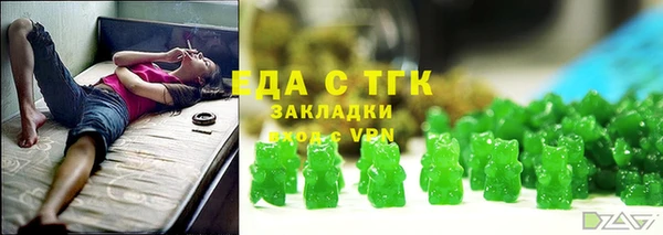 MDMA Зерноград