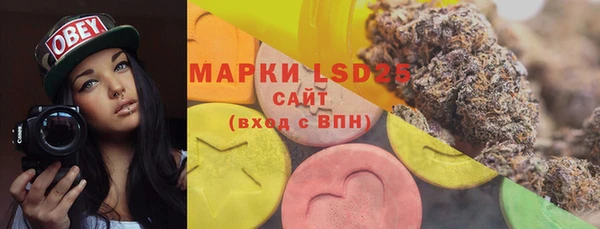 мефедрон мука Зеленодольск