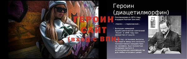 MDMA Зерноград
