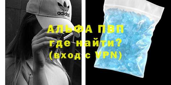 MDMA Зерноград