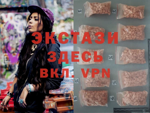 мефедрон мука Зеленодольск