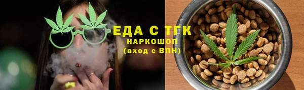 кокаин Зеленокумск