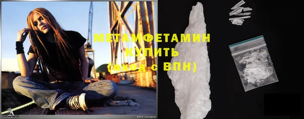 мефедрон мука Зеленодольск