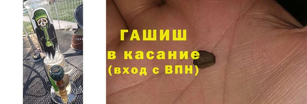 MDMA Зерноград