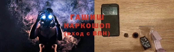 кокаин Зеленокумск