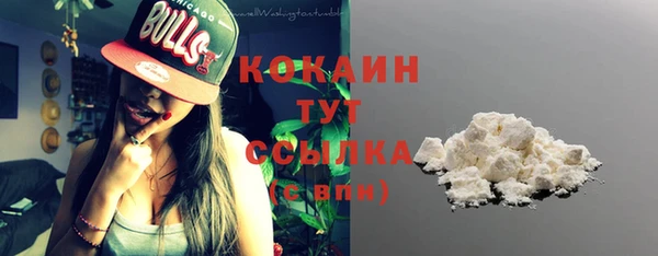 кокаин Зеленокумск