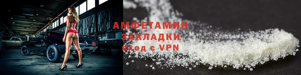 мефедрон мука Зеленодольск