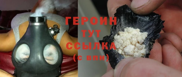 мефедрон мука Зеленодольск