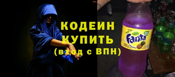 кокаин Зеленокумск