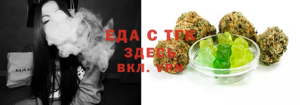 MDMA Зерноград