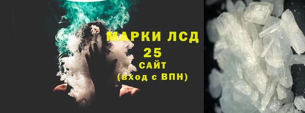 кокаин Зеленокумск