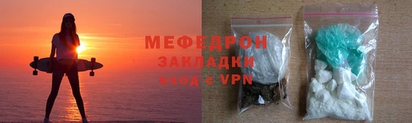 мефедрон мука Зеленодольск