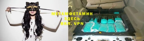 кокаин Зеленокумск
