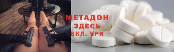 мефедрон мука Зеленодольск