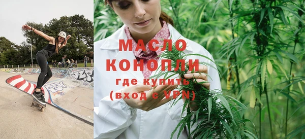 мефедрон мука Зеленодольск