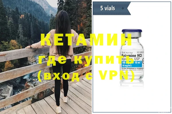мефедрон мука Зеленодольск