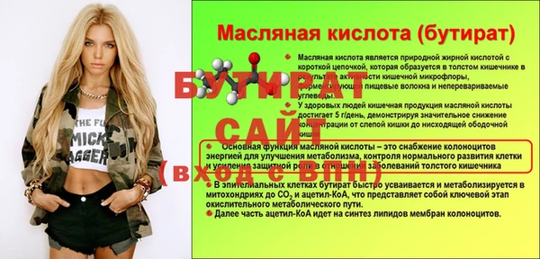 MDMA Зерноград