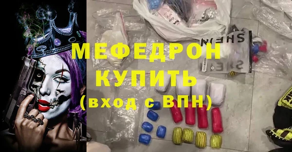 кокаин Зеленокумск