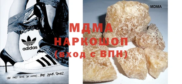 мефедрон мука Зеленодольск