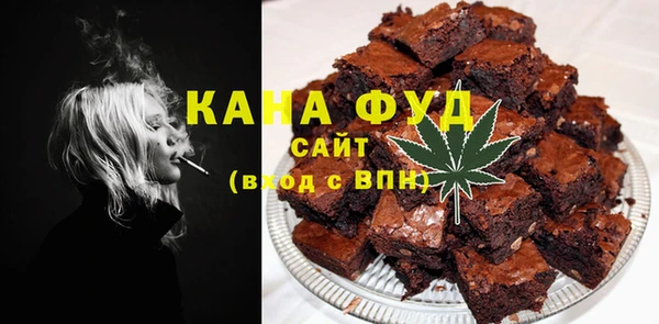 мефедрон мука Зеленодольск