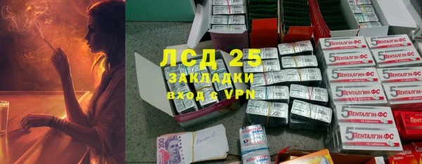 MDMA Зерноград