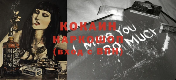 кокаин Зеленокумск