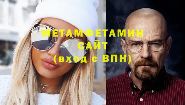 мефедрон мука Зеленодольск