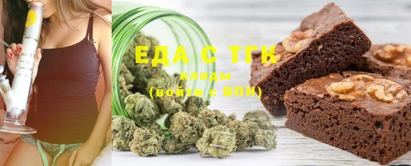 MDMA Зерноград
