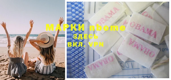 мефедрон мука Зеленодольск