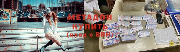 MDMA Зерноград