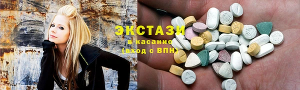 MDMA Зерноград