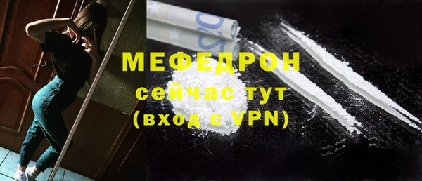 кокаин Зеленокумск