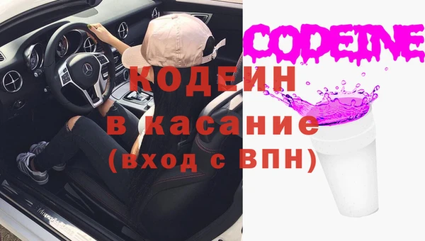 мефедрон мука Зеленодольск