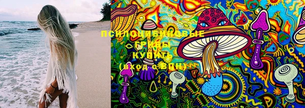кокаин Зеленокумск