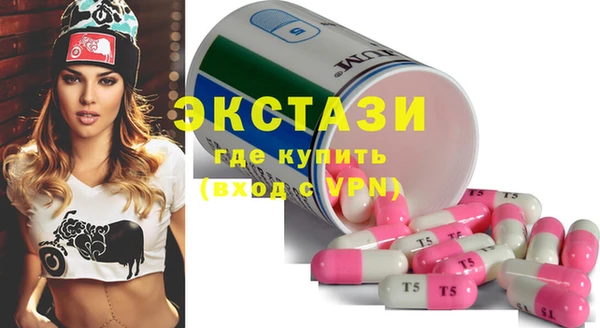 кокаин Зеленокумск