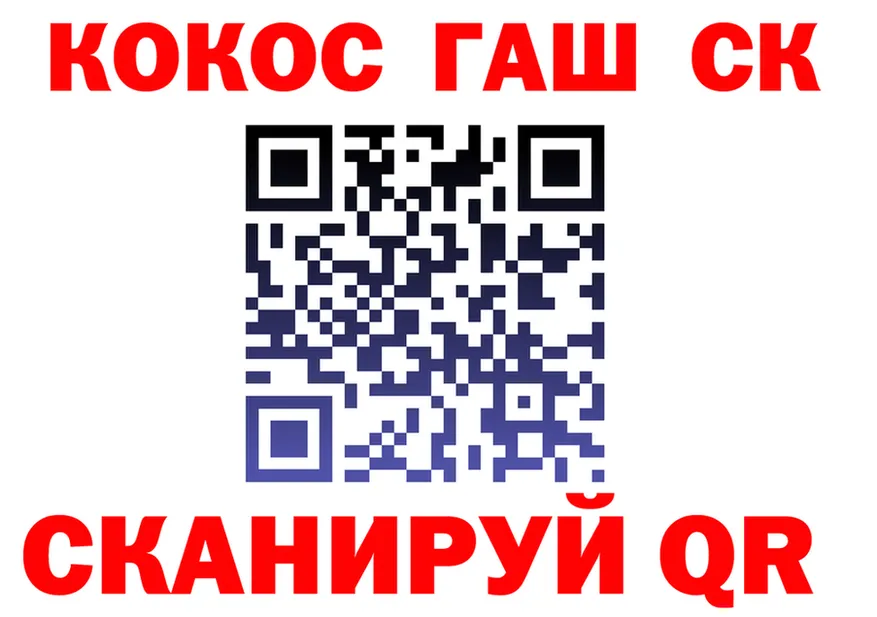 Героин хмурый как зайти площадка blacksprut Андреаполь