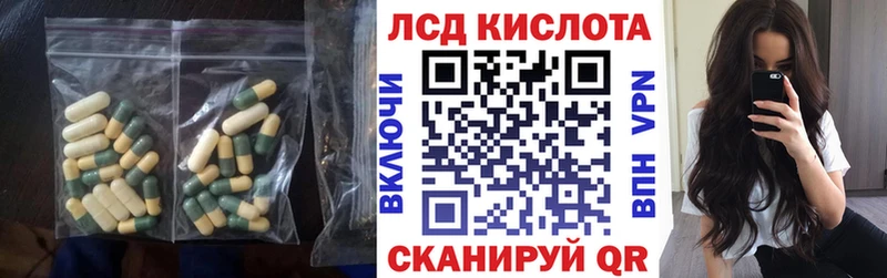 Купить  Андреаполь  ЛСД экстази кислота 