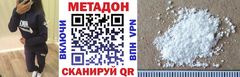 Купить  Андреаполь  Метадон VHQ 