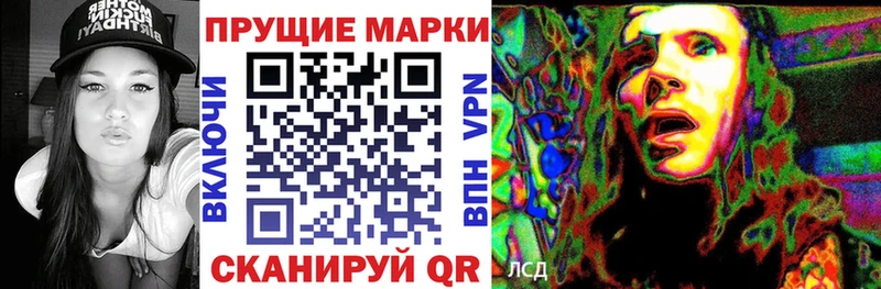 Марки N-bome 1500мкг  Купить закладки  Андреаполь 