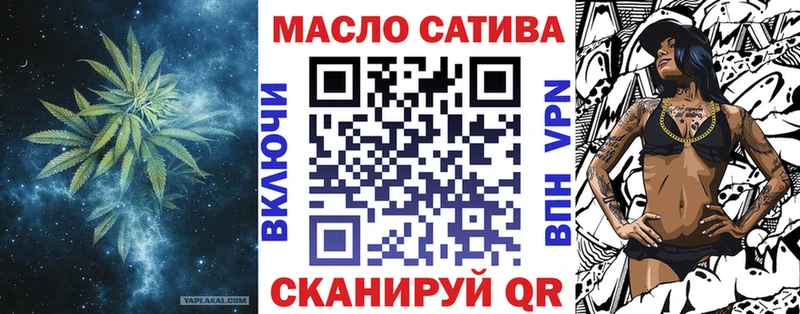 Купить закладки  Андреаполь  Дистиллят ТГК вейп 