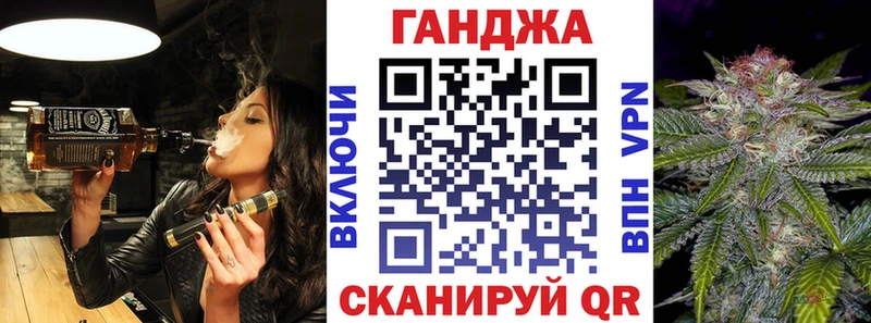 Шишки марихуана индика  Купить закладки  Андреаполь 